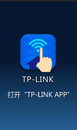 TP-Link TL-WDR8500·ֻͼĽ̳