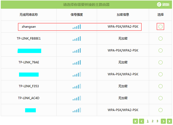 TP-Link TL-H69RTŽͼĽ̳