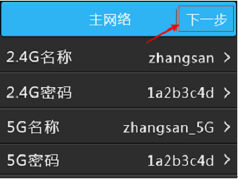 TP-Link TL-H69RT如何设置？