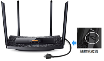 TP-Link TL-H69RTã