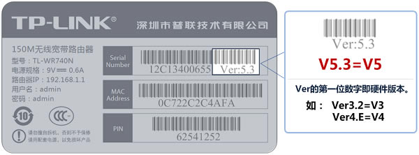 TP-Link TL-WR886N·_TL-WR886N