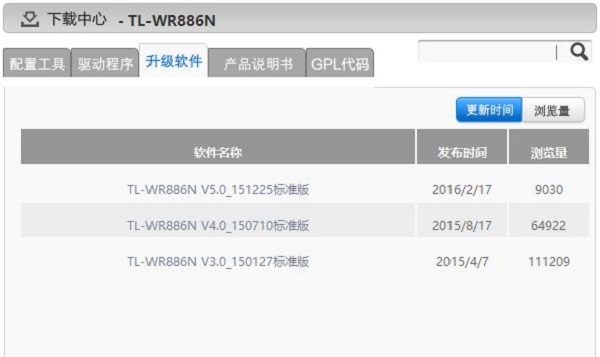 TP-Link TL-WR886N·_TL-WR886N