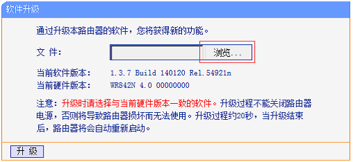 TP-Link TL-WR886N·_TL-WR886N