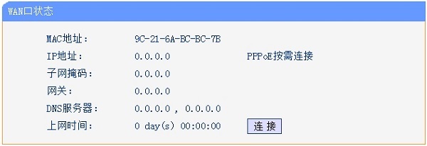 TP-Link TL-WR886Núú޷ΰ죿