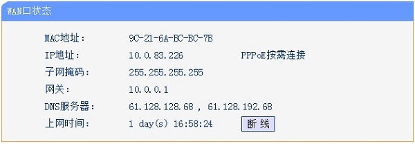 TP-Link TL-WR886Núú޷ΰ죿