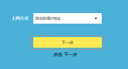 TP-Link TL-WR886N设置好后无法上网如何办？