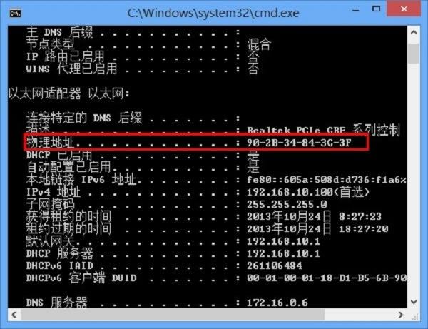 TP-Link TL-WR886NMACַˣ