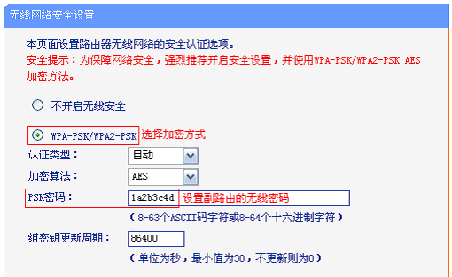 TP-Link TL-WR886N V2-V3ŽͼĽ̳ð취