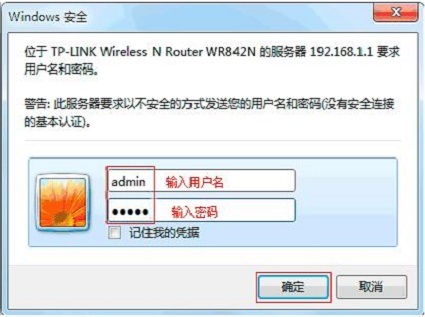 TP-Link TL-WR842N̼ TL-WR842N