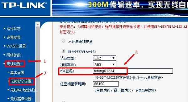 TP-Link TL-WR842N· TL-WR842Nθ룿