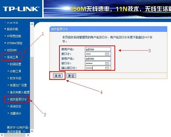 TP-Link TL-WR842N· TL-WR842Nθ룿