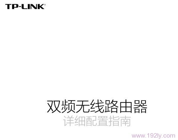 TP-Link TL-WDR5600װ˵