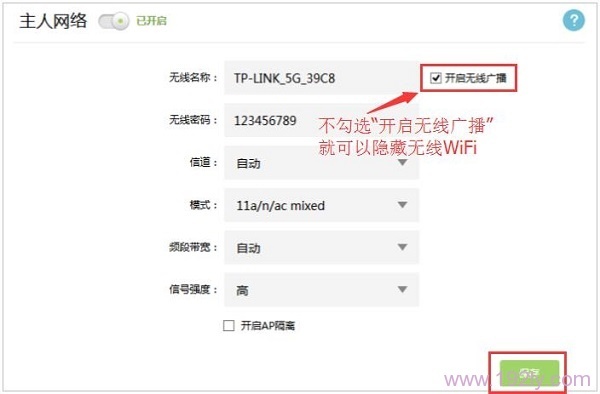 TP-Link TL-WDR5600WiFi(WiFi)