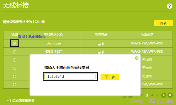 TP-Link TL-WDR5600 V2.0Žð취