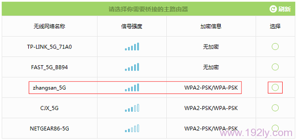 TP-Link TL-WDR5600 V1.0Ž(5G)