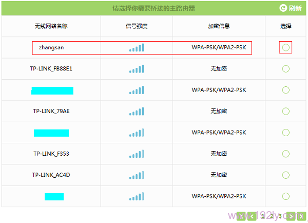 TP-Link TL-WDR5600 V1.0Ž(2.4G)