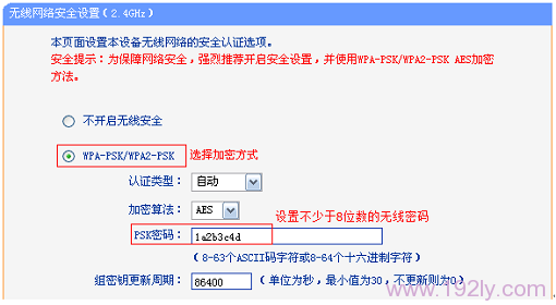 TP-Link TL-WDR3320θĽ