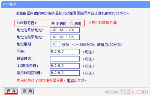 TP-Link TL-WDR3320θĽ