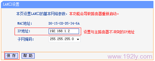 TP-Link TL-WDR3320θĽ