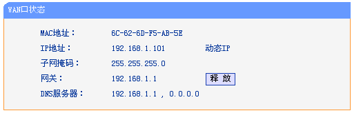 TP-Link TL-H28R HyFiչ·ʹ