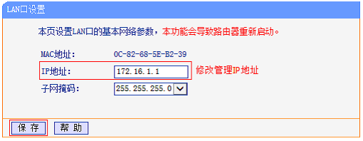 TP-Link TL-H28R HyFiչ·ʹ