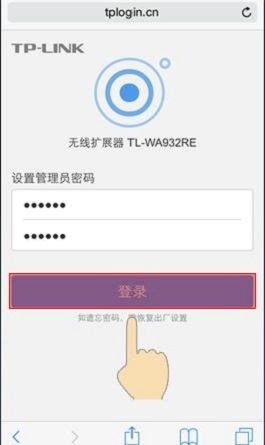 TP-Link TL-WA932REչֻã