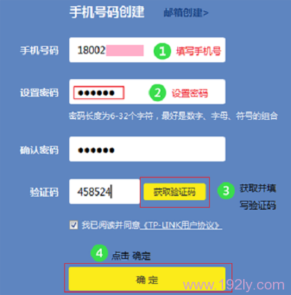 TP-Link TL-WDR7400·