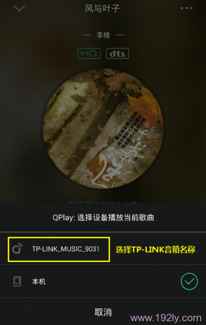 TP-Linkٲ1ʹð취-Android