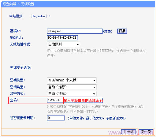 TP-Link TL-WR820N·м(Ŵ)ź