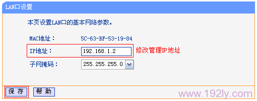 TP-Link TL-WR820N·APģʽ޷취