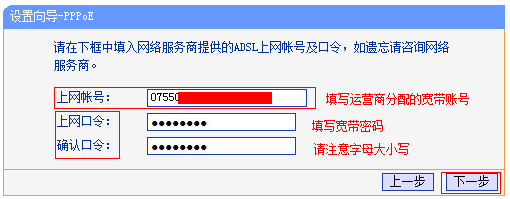 TP-Link TL-WR820N 3G·Routerģʽ