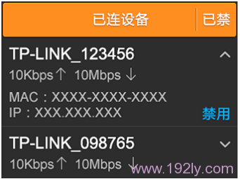 TP-Link TL-WDR6510·WiFi