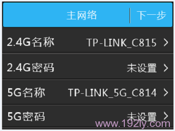 TP-Link TL-WDR6510·ĻͼĽ̳