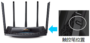 TP-Link TL-WDR6510·ĻͼĽ̳