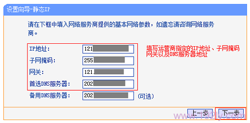 TP-Link TL-WDR6510·ͼĽ̳