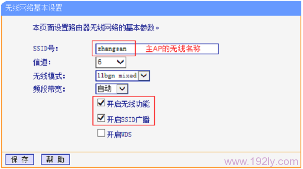 TP-Link TL-WA832REչ(Ŵ)źŲɹΰ죿