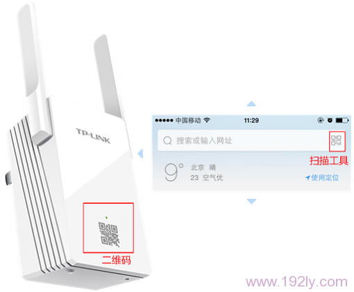 TP-Link TL-WA832REװͼĽ̳(ֻ)