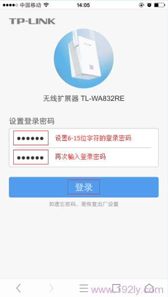 TP-Link TL-WA832REװͼĽ̳(ֻ)