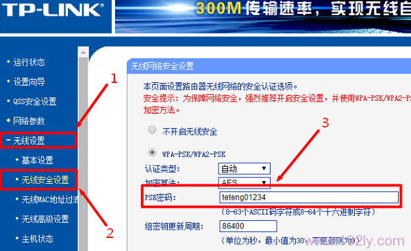 TP-Link·ͼĽ̳