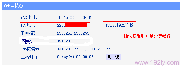 TP-Link TL-WDR5510·(PC)