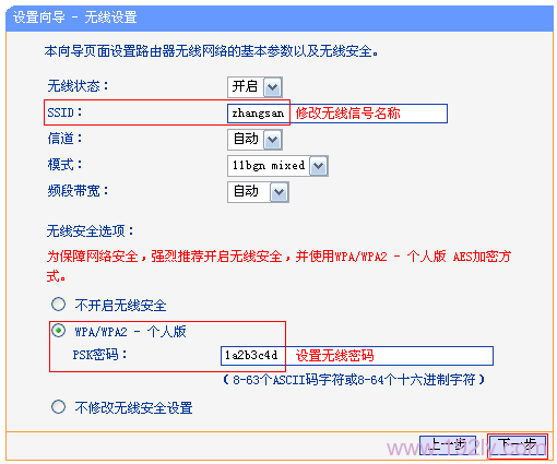 TP-Link TL-MR13UЯʽ·-Routerģʽ