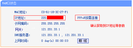 TP-Link TL-MR13UЯʽ·-Routerģʽ