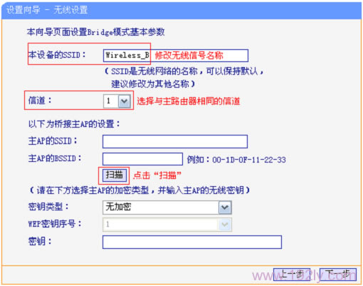 TP-Link TL-WR708N·Ž