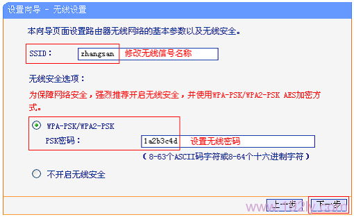 TP-Link TL-WR708N·-APģʽ