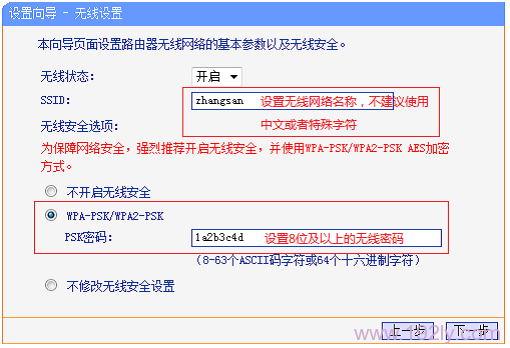 TP-Link TL-WR708N·-Routerģʽ