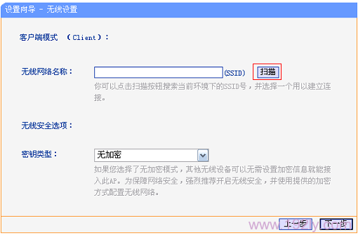 TP-Link TL-WR720N·"ͻģʽ(Client)"