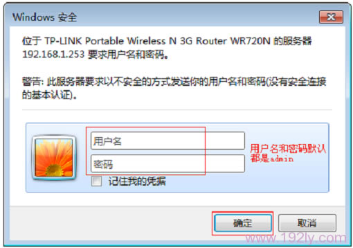 TP-Link TL-WR720N·"ͻģʽ(Client)"