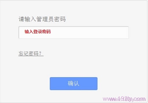 TP-Link TL-WDR6500路由器2.4G无线桥接(WDS)设置