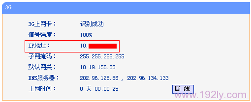 TP-Link TL-MR12U 3G·3G