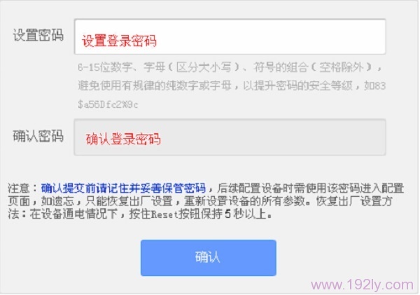 TP-Link TL-WR885N管理员初始密码是多少？